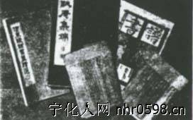 第一章 传 记（二）