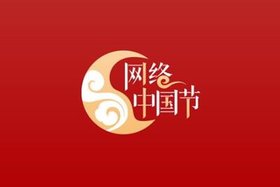 【网络中国节•白露】白露节气到！为何要饮“白露茶”、吃龙眼？